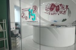 [1分钟科普下]惠州公司咨询服务电话_哔哩哔哩